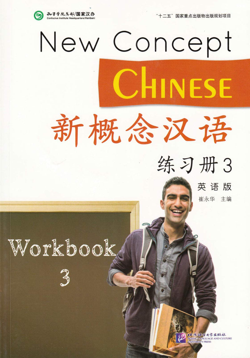 New Concept Chinese Vol3 Workbook