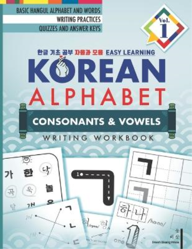 Korean Alphabet