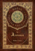 My Ántonia (Royal Collector's Edition) (Case Laminate Hardcover with Jacket)