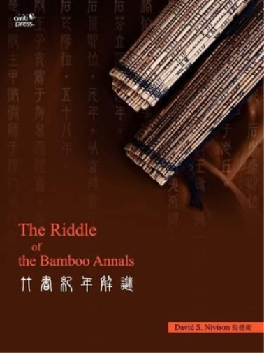 The Riddle of the Bamboo Annals