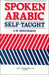 Spoken Arabic