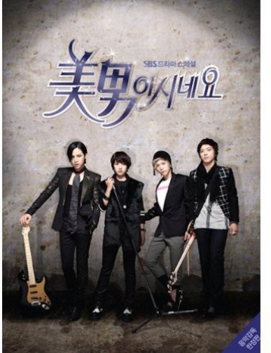 You Are So Beautiful