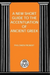 New Short Guide to the Accentuation of Ancient Greek