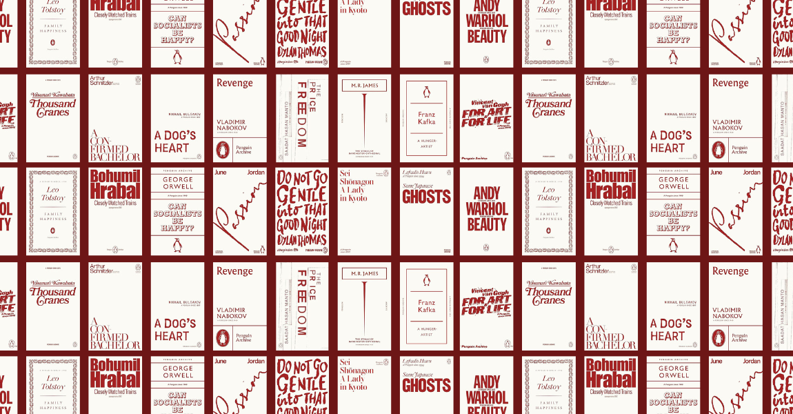 Penguin Archive Collection