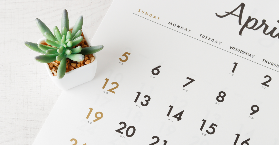 2027 Calendars