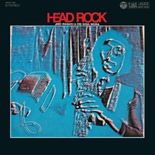 Head Rock