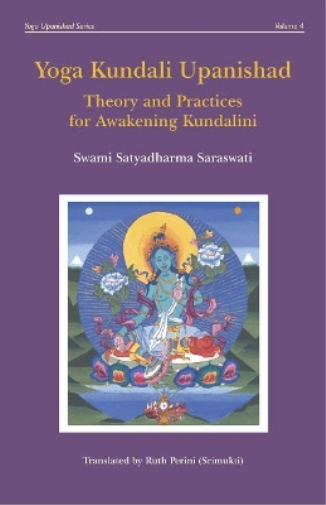 Yoga Kundali Upanishad
