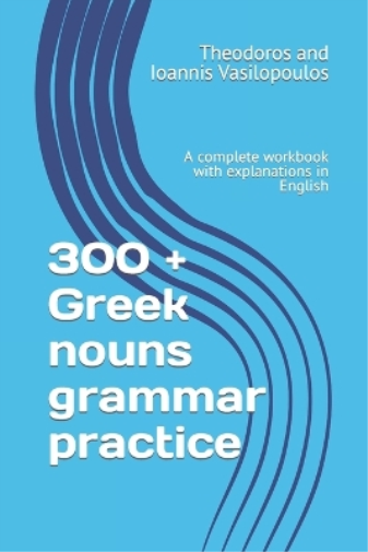 300 + Greek nouns grammar practice
