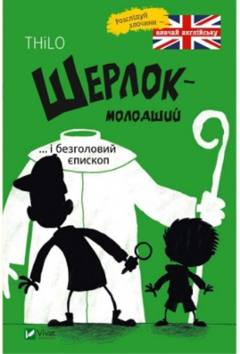 Sherlock Jr. and the Headless Bishop