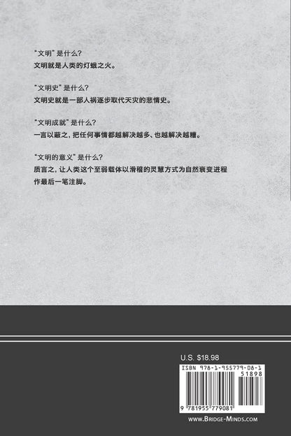 Chi-东岳文Ɓ
