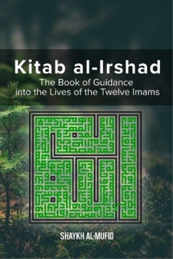 Kitab Al-Irshad