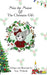 Mim the Mouse & The Christmas Gift