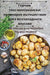 Горчив тексмексикански