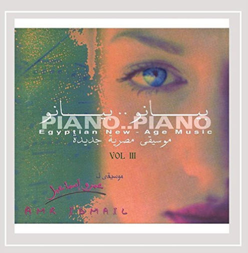 Piano Piano 3
