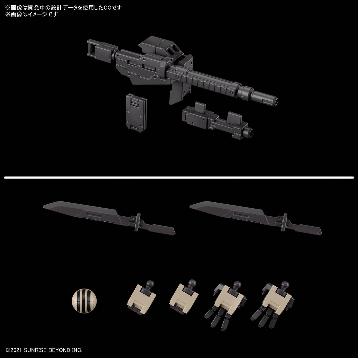 BANDAI SPIRITS(バンダイ スピリッツ) HG Boundary Battlers Brady Hound 1/72 Scale Color Coded Plastic Model Standard Product