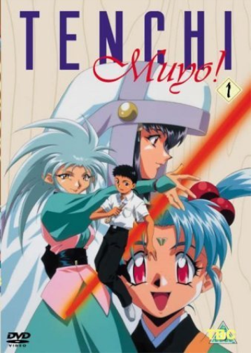 Tenchi Muyo Vol 1 DVD
