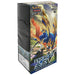 Pokemon TCG: Sword V - Booster Box (30 packs) [KR]