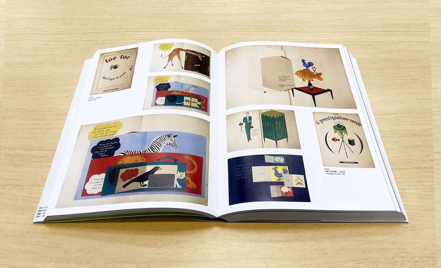 Bruno Munari (Japanese Only)