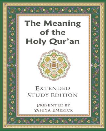 The Meaning of the Holy Qur'an in Today's English