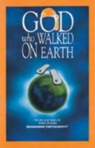God Who Walked on Earth