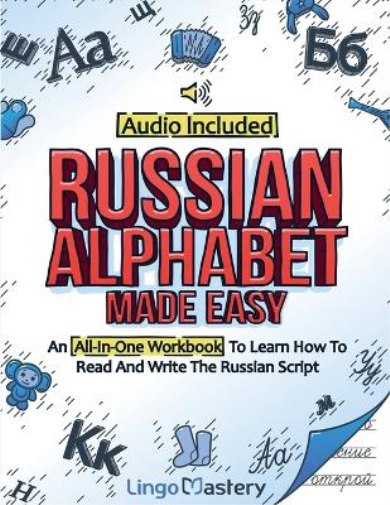 Russian Alphabet Made Easy