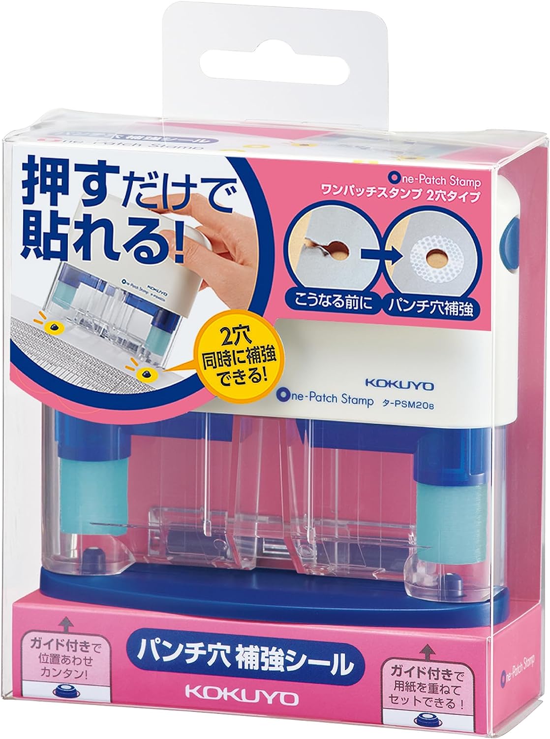 200 KOKUYO Lochverstarker Applicator fur 2 Locher