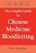 The Complete Guide To Chinese Medicine Bloodletting