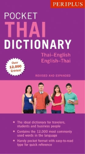 Periplus Pocket Thai Dictionary