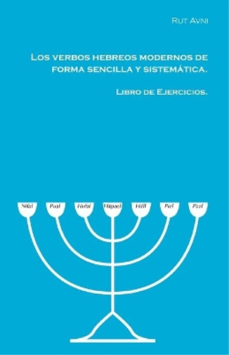 Los verbos hebreos modernos de forma sencilla y sistemática.