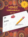 Hindi Varnamala