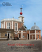 Royal Observatory Greenwich