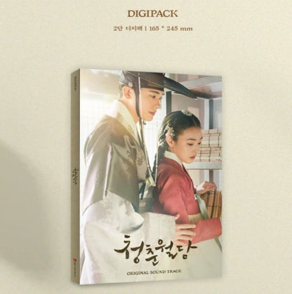 Our Blooming Youth / Soundtrack