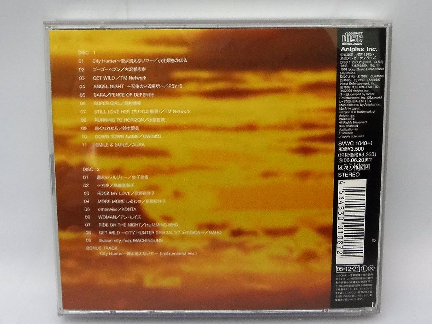 Sound Collection X: Theme Songs