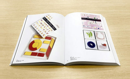 Bruno Munari (Japanese Only)
