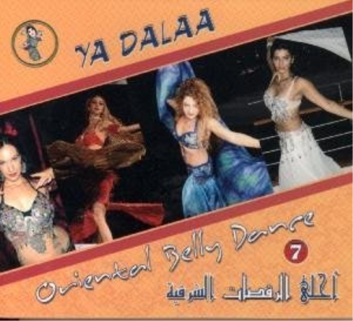 Oriental Belly Dance 7