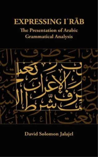 Expressing I'rab