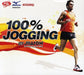 100% Jogging