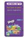 Purple Cow: Facciamo La Spesa Gioco Magnetico