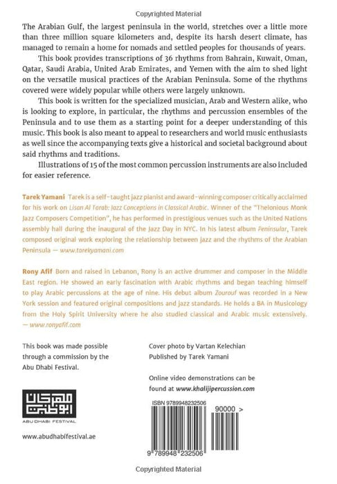 The Percussion Ensemble of the Arabian Peninsula