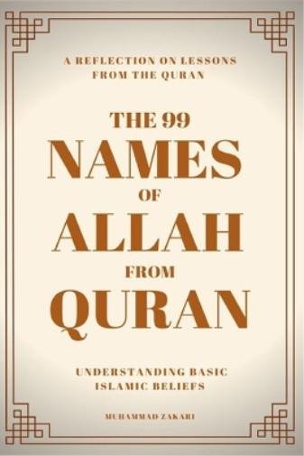 The 99 Names of Allah