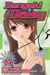 Dengeki Daisy, Vol. 14