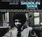 Shaolin Soul Everybody 3