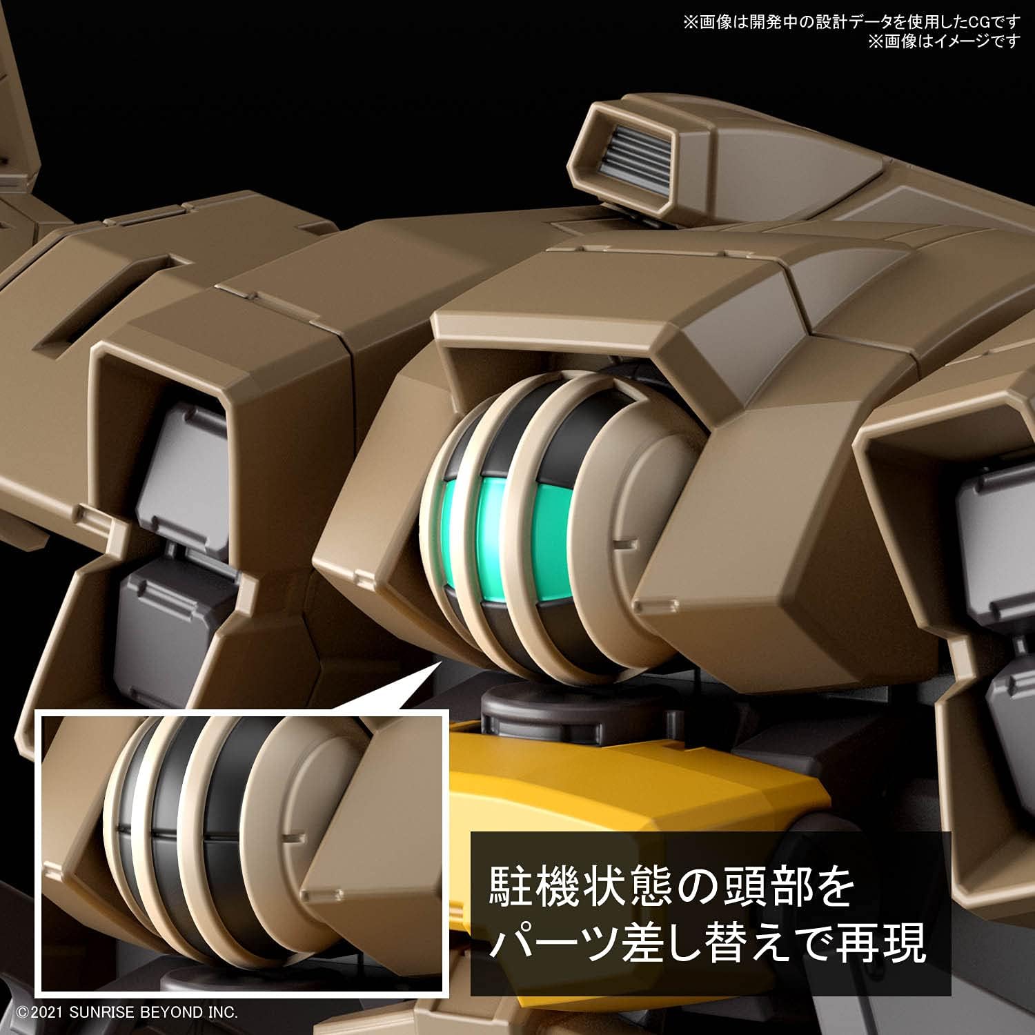 BANDAI SPIRITS(バンダイ スピリッツ) HG Boundary Battlers Brady Hound 1/72 Scale Color Coded Plastic Model Standard Product