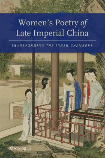 Women’s Poetry of Late Imperial China