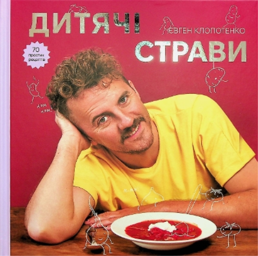 Children's meals