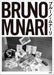 Bruno Munari (Japanese Only)