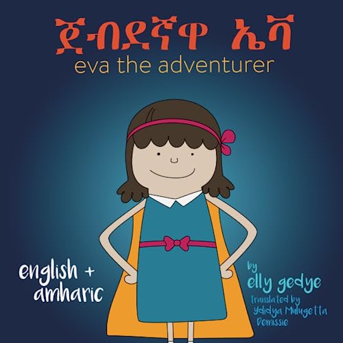Eva the Adventurer. ጀብደኛዋ ኤቫ