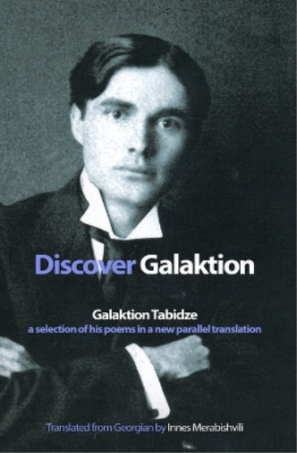 Discover Galaktion