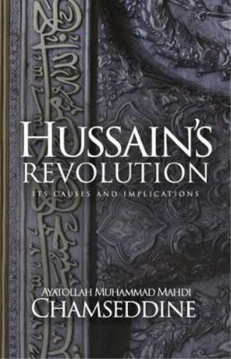 Hussain's Revolution