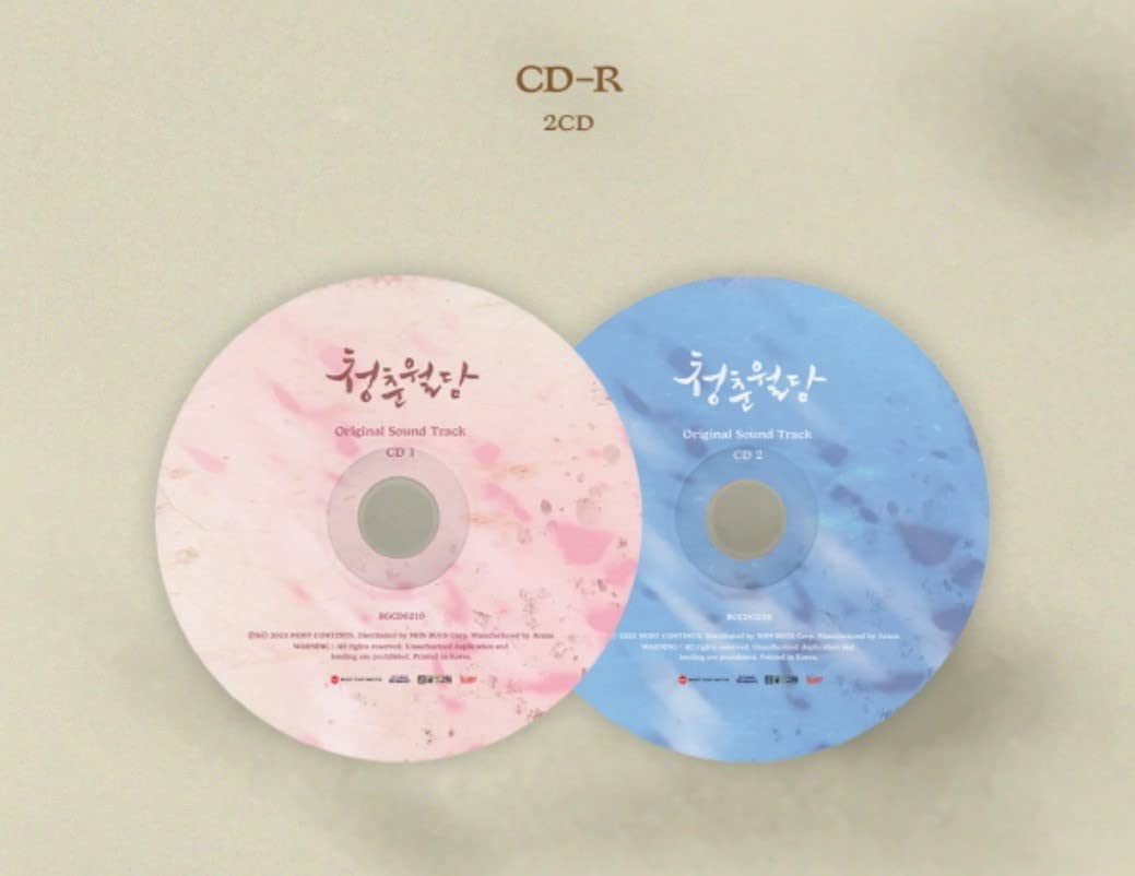 Our Blooming Youth / Soundtrack